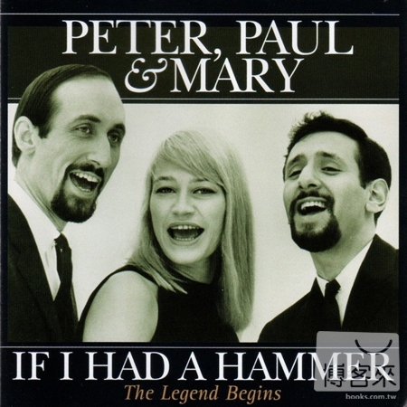彼得、保羅與瑪麗 / 傳奇首部曲-假如我有一把鐵錘(Peter, Paul & Mary / If I Had A Hammer - The Legend Begins)