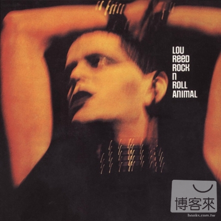 《紀念搖滾一代宗師》路瑞德 / 搖滾動物現場演唱會實況 (LP黑膠唱片)(Lou Reed / Rock n Roll Animal (33 1/3 RPM) Vinyl)