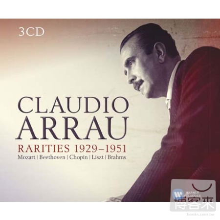 Claudio Arrau - Rarities 1929-1951 / Claudio Arrau (3CD)