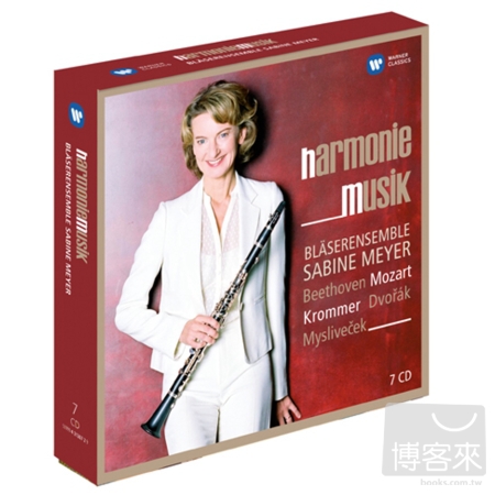 莎賓梅耶的木管合奏音樂集 / 莎賓梅耶木管合奏團 (7CD)