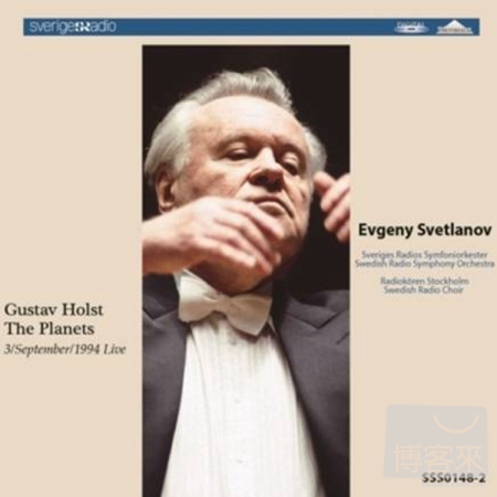 Svetlanov conducts Holst the planets / Svetlanov