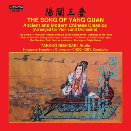 THE SONG OF YANG GUAN / Takako Nishizaki, Singapore Symphony, Hoey Choo