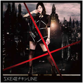 SKE48 / 膽小鬼LINE_TYPE-A (CD+DVD)