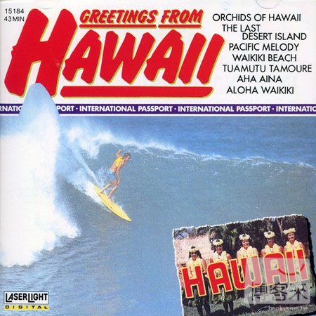 國際護照系列13：夏威夷．愛情的島嶼 / 夏威夷民俗樂團 Greeatings from Hawaii / Hawaii