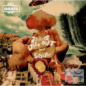 綠洲合唱團 / 靈魂解放 Oasis / Dig Out Your Soul