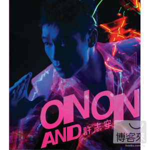 許志安 / On and On (CD+DVD) 