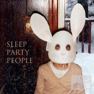 夢遊派對人 / 夢遊派對人 Sleep Party People / Sleep Party People