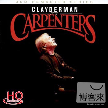 理查．克萊德門 / 最愛木匠兄妹 (HQCD) Richard Clayderman / Plays Carpenters (HQCD)