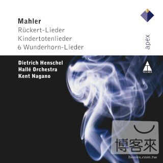 肯特長野(指揮)哈雷管弦樂團 / 馬勒：兒童的魔法號角 KENT NAGANO / MAHLER : DES KNABEN WUNDERHORN, KINDERTOTENLIEDER & RUCKERT LIEDER