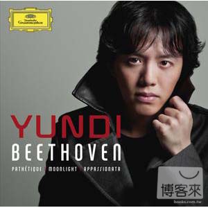 貝多芬：月光、悲愴、熱情奏鳴曲 / 李雲迪，鋼琴 Beethoven : Pathetique、Moonlight、Appassionata / Yundi