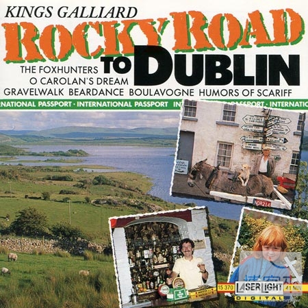 愛爾蘭‧往都柏林的石頭路 / 國王舞曲樂團 Rocky Road to Dublin / Kings Gaillard