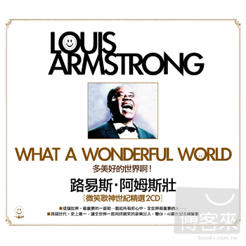 Louis Armstrong / What a Wonderful World