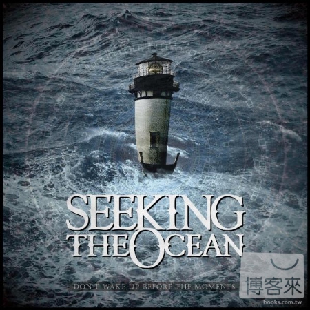 尋找海洋大樂隊 / 夢醒時分 Seeking The Ocean / Don’t Wake Up Before The Moments