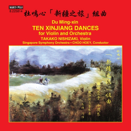 DU Ming-Xin: 10 Xinjiang Dances / Takako Nishizaki, Singapore Symphony, Hoey Choo
