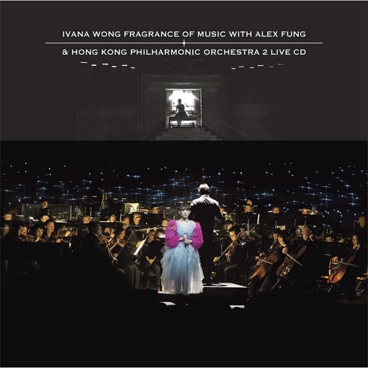王菀之《王菀之作品賞》音樂會 / Ivana Wong Fragrance of Music with Alex Fung & Hong Kong Philharmonic Orchestra 2 Live CD