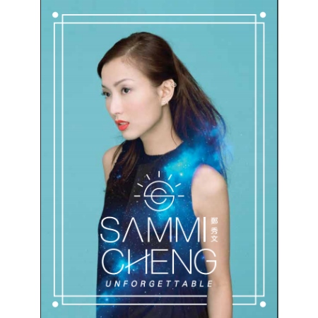 鄭秀文 / Sammi Cheng Unforgettable (4CD,香港進口版)