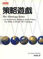 策略遊戲:The strategy game : an interactive business game where you make or break the company