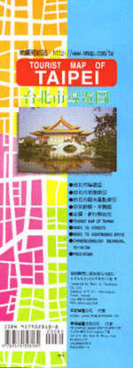 台北市導遊圖(中英對照半開) Tourist Map Of Taipei