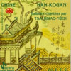 蔡小月 台南南聲社 / 南管散曲， 第4-6集 China-Nan-Kouan Vol.4-6