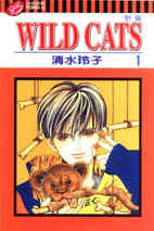 野貓WILD CATS 1 