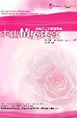 走出情慾迷宮：探索女人性歡愉地圖 Women’s Sexual Passages：Finding Pleasure and Intimacy at Every Stage of Life