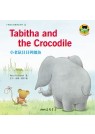 小老鼠貝貝與鱷魚=Tabitha and the crocodile