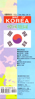 韓國地圖(中英對照半開) Map Of Korea