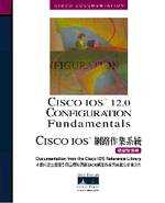 Cisco 網路作業系統：檔案管理篇 Cisco IOS 12.0 configuration fundamentals