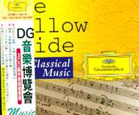 DG音樂博覽會 Handel: Yellow Guide to Classical