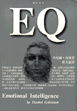 EQ=Emotional intelligence