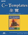 C++ Templates全覽 C++ templates : the complete guide