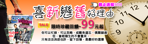 截止通知