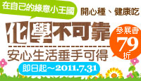 熱門活動