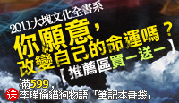 熱門活動