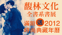 熱門活動