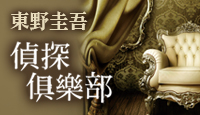 熱門活動