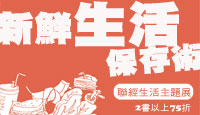 熱門活動