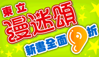 熱門活動