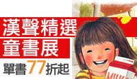 熱門活動