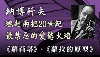 熱門活動