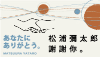 熱門活動