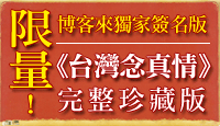 熱門活動