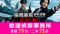 熱門活動