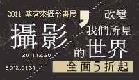 熱門活動