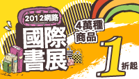 熱門活動