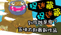 熱門活動