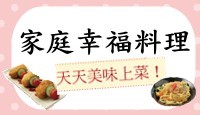 熱門活動