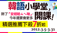 熱門活動