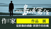 熱門活動