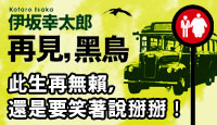 熱門活動